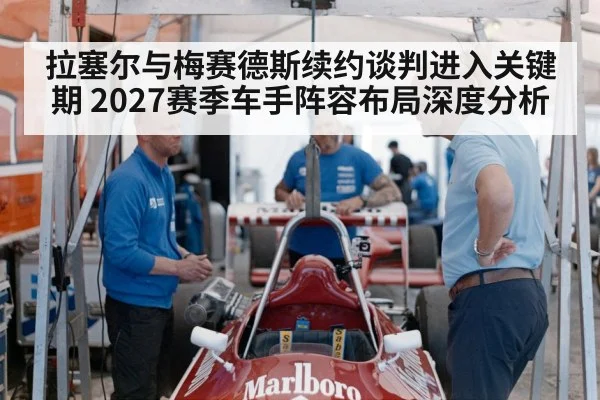 motorsport team garage engineers